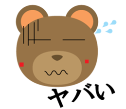 Tanaka-kun of the bear sticker #3242998