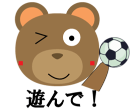 Tanaka-kun of the bear sticker #3243002