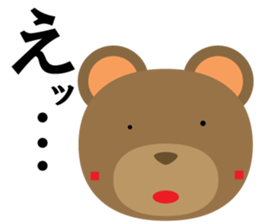 Tanaka-kun of the bear sticker #3243005