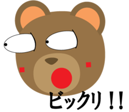 Tanaka-kun of the bear sticker #3243007