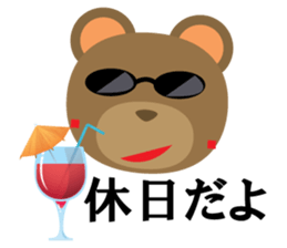 Tanaka-kun of the bear sticker #3243015