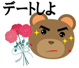 Tanaka-kun of the bear sticker #3243018
