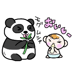 (B.B.B) Bokuwa.Baby.Boy part8