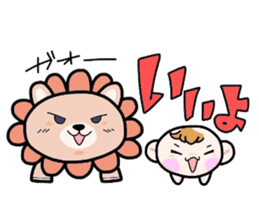 (B.B.B) Bokuwa.Baby.Boy part8 sticker #3243019