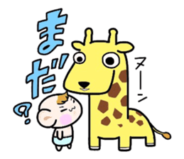 (B.B.B) Bokuwa.Baby.Boy part8 sticker #3243020