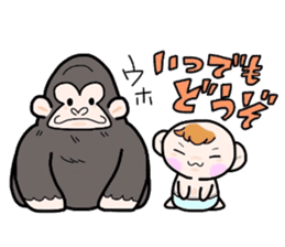 (B.B.B) Bokuwa.Baby.Boy part8 sticker #3243023