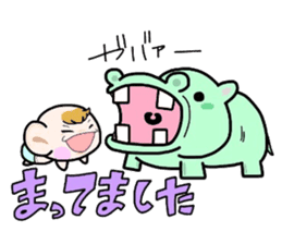 (B.B.B) Bokuwa.Baby.Boy part8 sticker #3243024