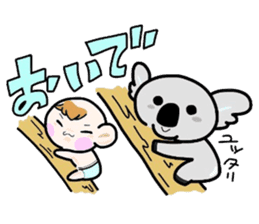 (B.B.B) Bokuwa.Baby.Boy part8 sticker #3243027