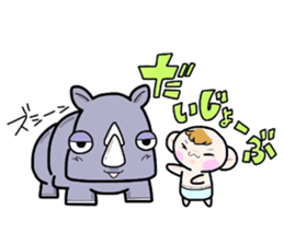 (B.B.B) Bokuwa.Baby.Boy part8 sticker #3243028