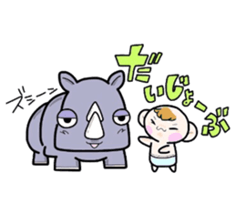 (B.B.B) Bokuwa.Baby.Boy part8 sticker #3243028