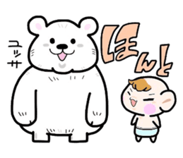 (B.B.B) Bokuwa.Baby.Boy part8 sticker #3243031