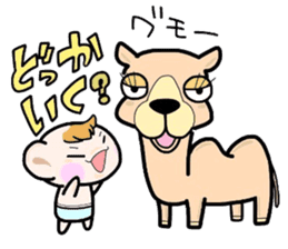 (B.B.B) Bokuwa.Baby.Boy part8 sticker #3243033