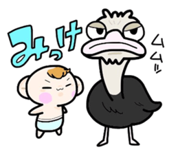 (B.B.B) Bokuwa.Baby.Boy part8 sticker #3243036