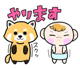 (B.B.B) Bokuwa.Baby.Boy part8 sticker #3243043