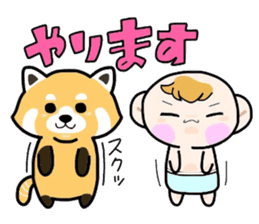 (B.B.B) Bokuwa.Baby.Boy part8 sticker #3243043