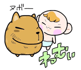 (B.B.B) Bokuwa.Baby.Boy part8 sticker #3243045