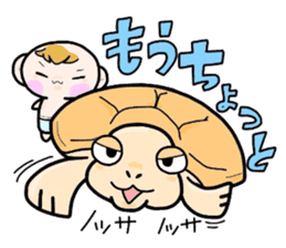 (B.B.B) Bokuwa.Baby.Boy part8 sticker #3243046