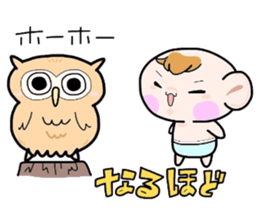 (B.B.B) Bokuwa.Baby.Boy part8 sticker #3243048