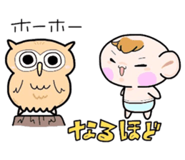 (B.B.B) Bokuwa.Baby.Boy part8 sticker #3243048