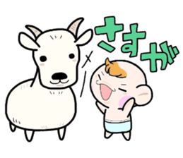 (B.B.B) Bokuwa.Baby.Boy part8 sticker #3243049