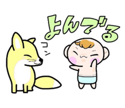 (B.B.B) Bokuwa.Baby.Boy part8 sticker #3243051