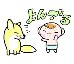 (B.B.B) Bokuwa.Baby.Boy part8 sticker #3243051