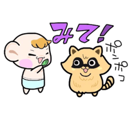 (B.B.B) Bokuwa.Baby.Boy part8 sticker #3243052