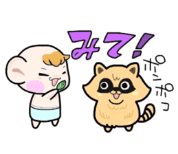 (B.B.B) Bokuwa.Baby.Boy part8 sticker #3243052