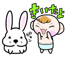 (B.B.B) Bokuwa.Baby.Boy part8 sticker #3243053