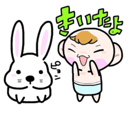 (B.B.B) Bokuwa.Baby.Boy part8 sticker #3243053