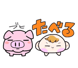 (B.B.B) Bokuwa.Baby.Boy part8 sticker #3243054