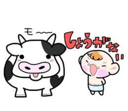 (B.B.B) Bokuwa.Baby.Boy part8 sticker #3243055