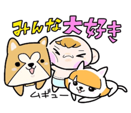 (B.B.B) Bokuwa.Baby.Boy part8 sticker #3243058