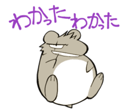 The cat & the hamster part 1 sticker #3243303