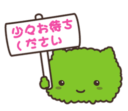 Zunyan of Sendai specialty Zunnyamochi sticker #3243407