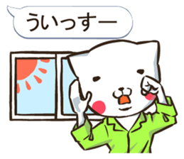 Balloon NEKONJIN sticker #3243419