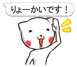 Balloon NEKONJIN sticker #3243421