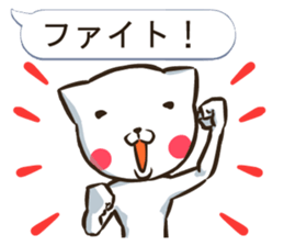 Balloon NEKONJIN sticker #3243423