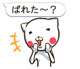 Balloon NEKONJIN sticker #3243425