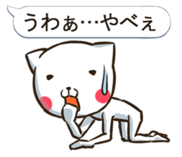 Balloon NEKONJIN sticker #3243426