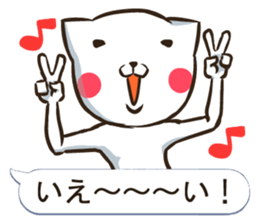 Balloon NEKONJIN sticker #3243429