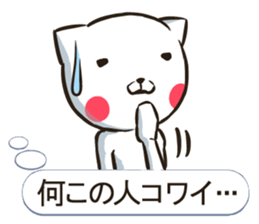 Balloon NEKONJIN sticker #3243431