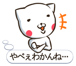 Balloon NEKONJIN sticker #3243432