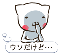Balloon NEKONJIN sticker #3243433