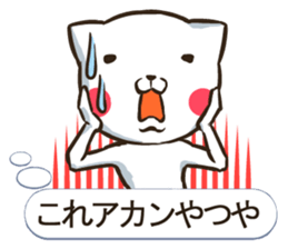 Balloon NEKONJIN sticker #3243434