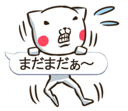 Balloon NEKONJIN sticker #3243437