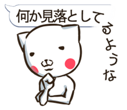 Balloon NEKONJIN sticker #3243439