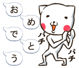 Balloon NEKONJIN sticker #3243442