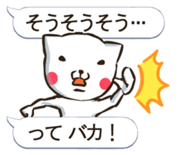 Balloon NEKONJIN sticker #3243443