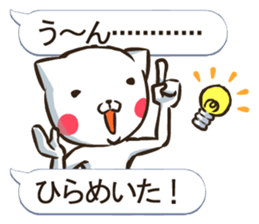 Balloon NEKONJIN sticker #3243444